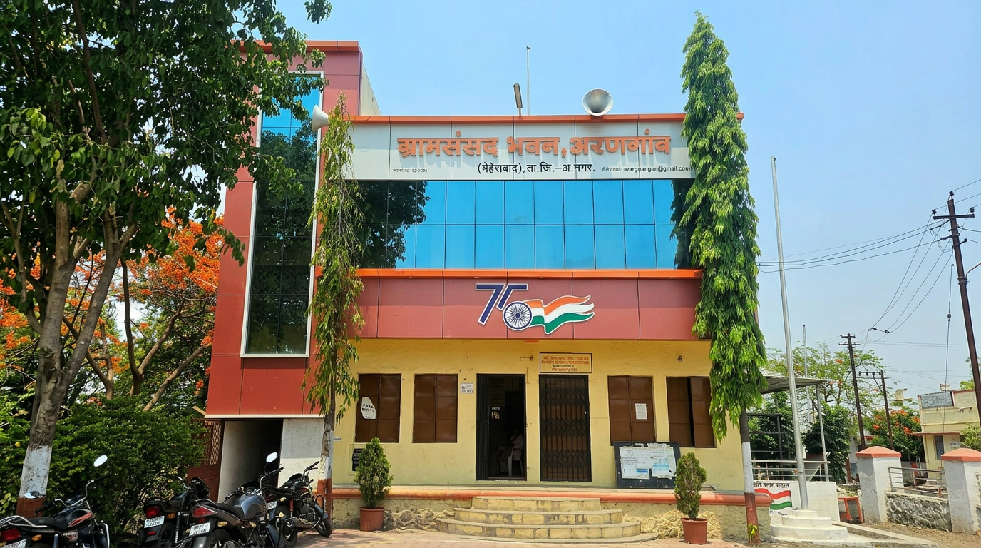 Gramsansad Bhavan, Arangaon (Meherabad)