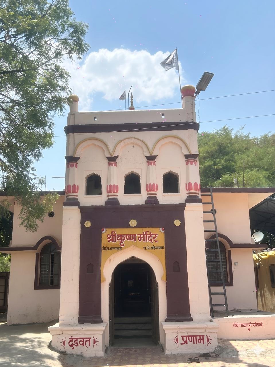 Shri Krishna Mandir, Arangaon